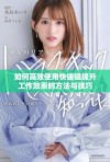 如何高效使用快捷键提升工作效率的方法与技巧
