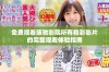 免费观看策驰影院所有精彩影片的完整观看体验指南