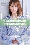 女性私密部位拍照时发现小疙瘩的情况分析与建议