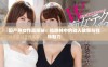 国产熟女作品探秘：仙踪林中的动人故事与独特魅力