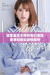 探索星空无限的奇幻冒险故事和精彩剧情解析