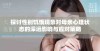 探讨性别饥饿现象对母亲心理状态的深远影响与应对策略