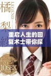 重启人生的回复术士带你探寻奇幻冒险新篇章