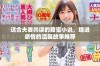 适合夫妻共读的甜蜜小说，增进感情的温馨故事推荐