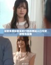探索免费获取实时行情的网站入口与资源整合指南