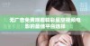 无广告免费观看精彩星空视频电影的最佳平台选择