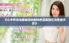 《心中怀念与朋友妈妈相伴的温暖回忆与情感交织》