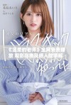 《温柔的老师》全网免费播放 观影指南及感人故事解析