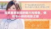 探索星辰影院的魅力与特色，体验不一样的观影之旅
