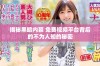 揭秘黑暗内幕 免费视频平台背后的不为人知的秘密
