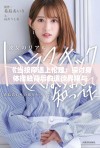 《当按摩遇上伦理：探讨身体接触背后的道德界限与文化冲突》