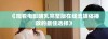 《观看电影哺乳完整版在线流媒体播放的最佳选择》