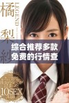 综合推荐多款免费的行情查询手机应用软件合集