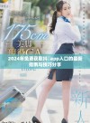 2024年免费获取抖抈app入口的最新指南与技巧分享