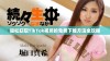 轻松获取TikTok视频的免费下载方法全攻略