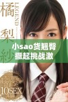 小sao货翘臀撅起挑战激烈c打视频精彩集锦