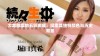 大龙邮票的五彩斑斓：探索其独特颜色与历史背景