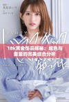 18k黄金饰品揭秘：成色与重量的完美结合分析