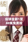 似锦全剧1至40集免费观看资源汇总与播放指南