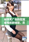 畅享无广告的在线看电视剧体验，尽在我们的平台