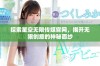 探索星空无限传媒官网，揭开无限创意的神秘面纱