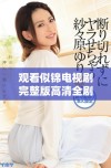 观看似锦电视剧完整版高清全剧精彩剧情尽在掌握之中