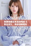 免费观看日本高清电影《熊出没》，带你领略精彩冒险之旅