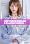 温暖师生情谊尽显的温柔教师电视剧免费观看版上线了