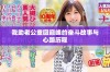 我助老公重回巅峰的奋斗故事与心路历程