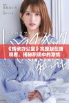 《情欲办公室》完整版在线观看，揭秘职场中的激情与欲望故事