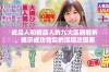 成品人和精品人的九大区别解析，揭示成功背后的深层次因素