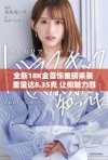 全新18K金首饰重磅来袭 重量达8.35克 让你魅力四射