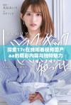 探索17c在线观看视频国产aa的精彩内容与独特魅力解析
