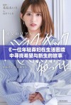 《一位年轻寡妇在生活困境中寻找希望与新生的故事》