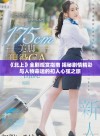 《北上》全剧观赏指南 揭秘剧情精彩与人物命运的扣人心弦之旅