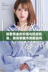 探索黄金的价值与投资机会，助你掌握市场新动向