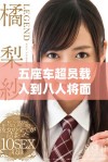 五座车超员载人到八人将面临怎样的扣分处罚解析
