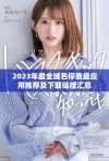 2023年最全域名停靠盘应用推荐及下载链接汇总