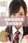 妖精动漫免费在线观看界面登录方式与指南分享