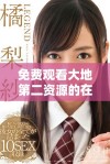 免费观看大地第二资源的在线播放方法与分享