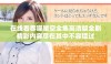在线看吞噬星空全集高清版全剧精彩内容尽在其中不容错过