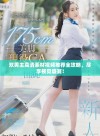 双男主高清素材视频推荐全攻略，尽享视觉盛宴！