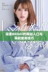 探索Bilibili的网站入口与导航使用技巧