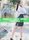 女频现言小说人气排行榜：最受欢迎作品推荐与发现