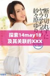 探索14may18及其关联的XXXXXL56教育资源与学习机会