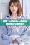 揭秘YSL蜜桃色888唇膏的绝美魅力与使用技巧