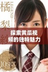 探索黄瓜视频的独特魅力，让你享受无限精彩内容吧