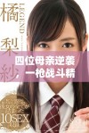 四位母亲逆袭，一枪战斗精彩全程免费观看尽在这里