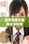 免费观看天美麻花乡村电视剧的最佳途径大揭秘