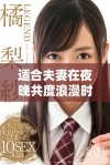适合夫妻在夜晚共度浪漫时光的精选爱情剧推荐